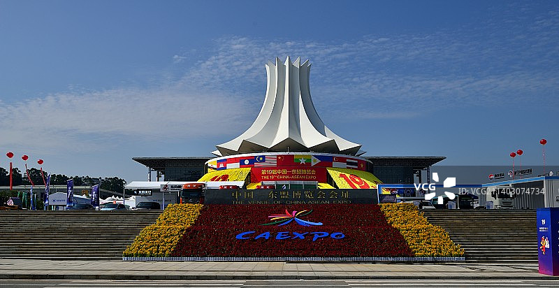 中国-东盟博览会会址图片素材