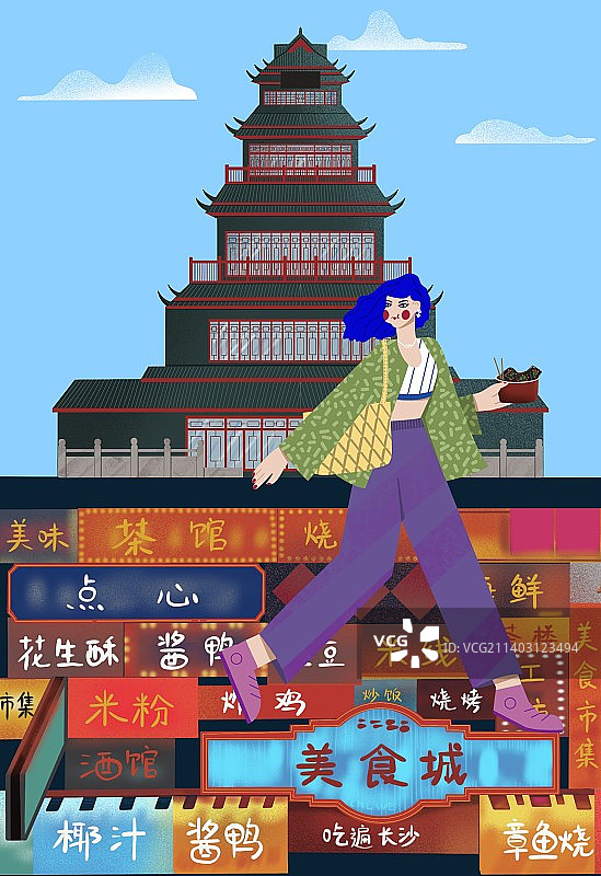 长沙花明楼美食城寨旅游宣传海报扁平风图片素材