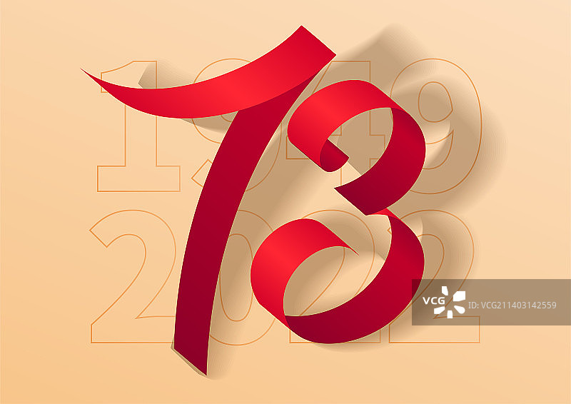 国庆绸缎图片素材