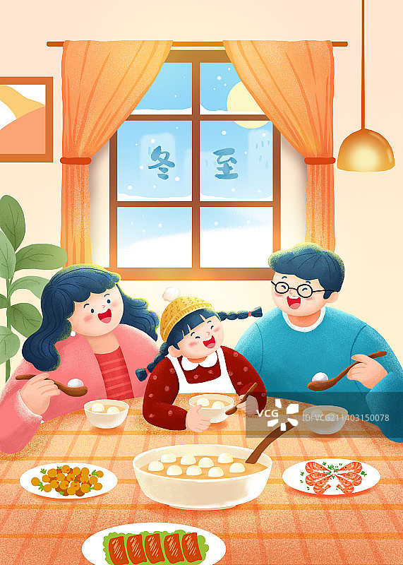 冬至节气插画图片素材