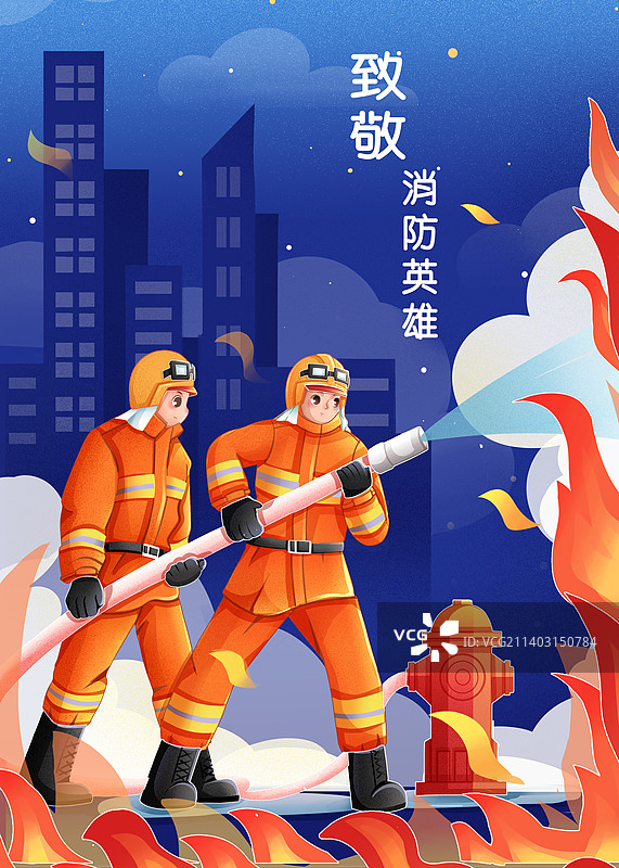 致敬消防员海报插画图片素材