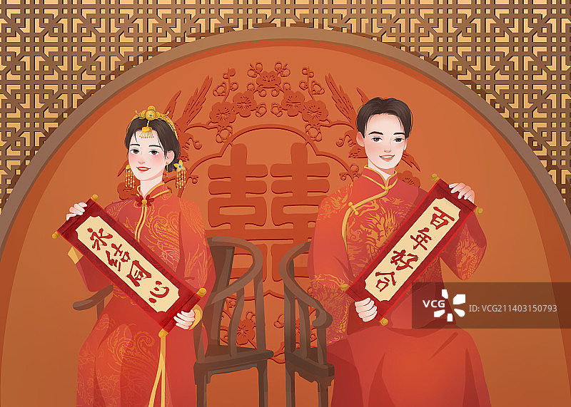 中式婚礼插画图片素材