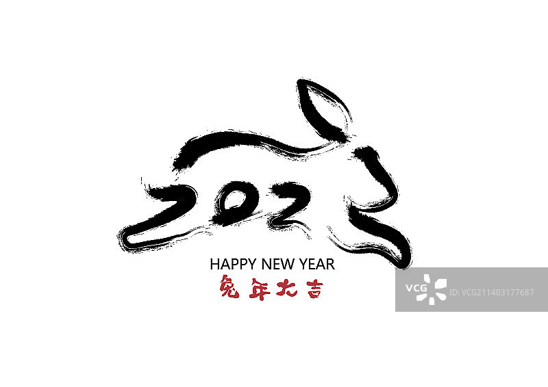 矢量中式2023兔年创意书法国画组合图片素材