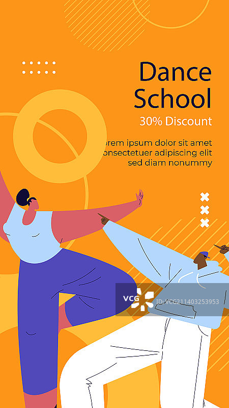 扁平风舞蹈学校宣传图片素材