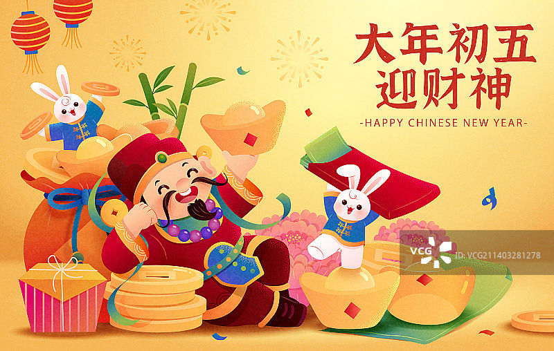 兔子与财神坐拥金银财宝新年横幅海报图片素材