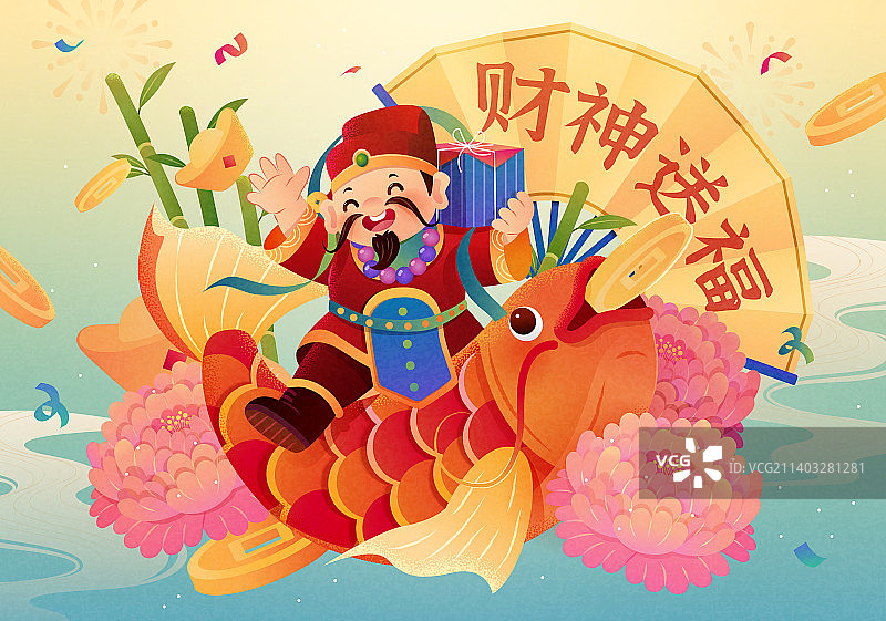 财神与鲤鱼坐骑 财神送福新年海报图片素材