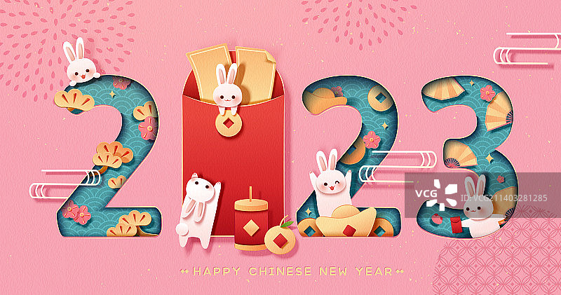 2023字体排版 可爱兔子新年横幅海报图片素材