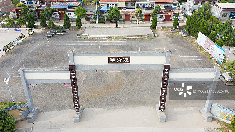 陕西蓝田华胥陵航拍图片素材