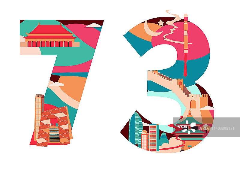 国庆 中华人民共和国成立73周年图片素材