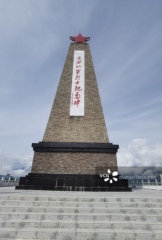 泸定岚安红军烈士纪念碑图片素材