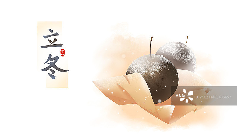 唯美水墨立冬节气东北冻梨插画海报图片素材