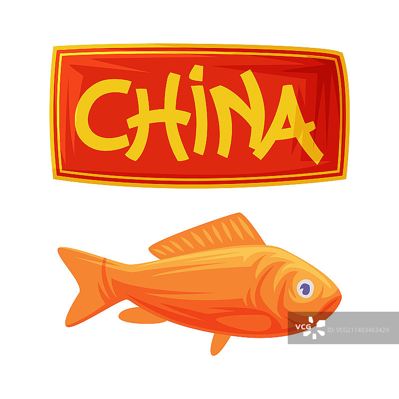 橙色锦鲤与中国风题字图片素材