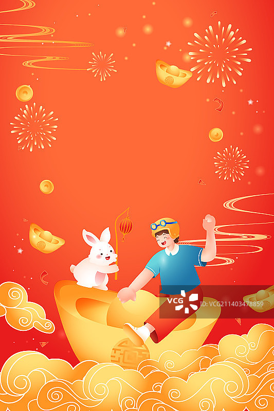 卡通春节元旦新年兔年兔子生肖吉祥物动物团圆送礼家人亲子传统节日年俗龙抬头神龙电商中国风国潮矢量插画图片素材