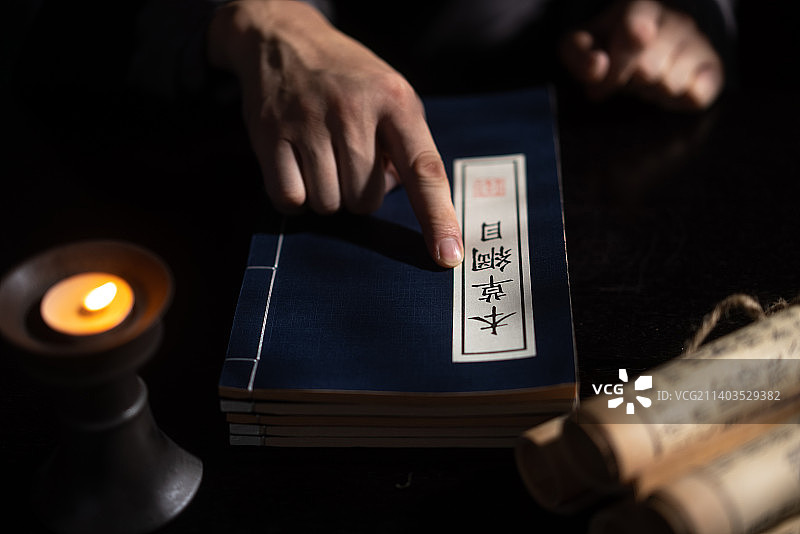 传统中医古籍本草纲目图片素材