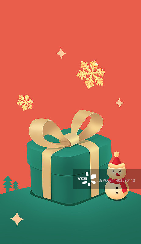 圣诞节礼物插画，高端圣诞礼物插画电商金融房地产互联网主视觉图片素材