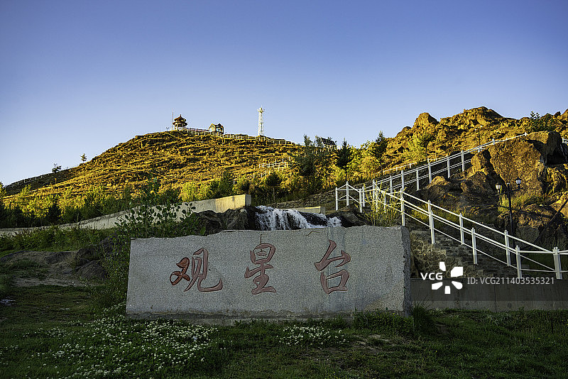 新疆青河县观星台图片素材