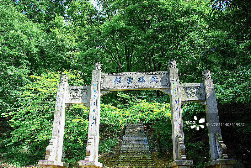 天蹊云径+安徽省滁州市南谯区琅琊山旅游区#21天摄影挑战赛10月赛#图片素材