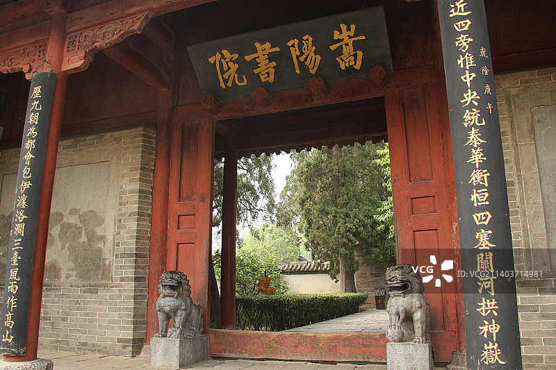 河南嵩山嵩阳书院风光图片素材