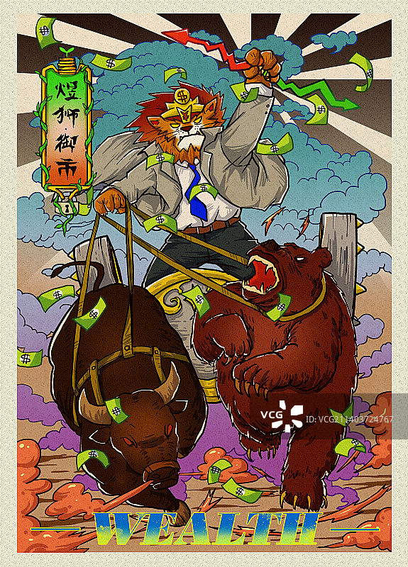 御市图片素材