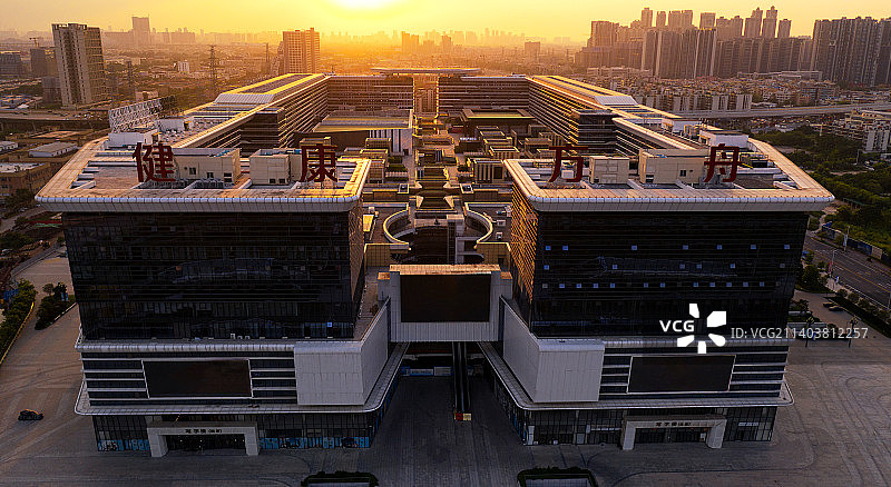 暖阳下广州国际医药展贸中心（健康方舟）图片素材