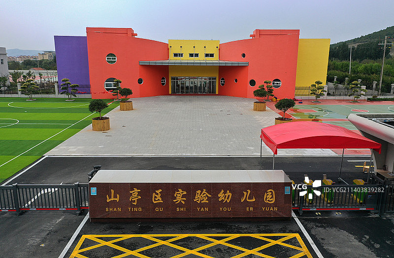 山东枣庄山亭区实验幼儿园图片素材
