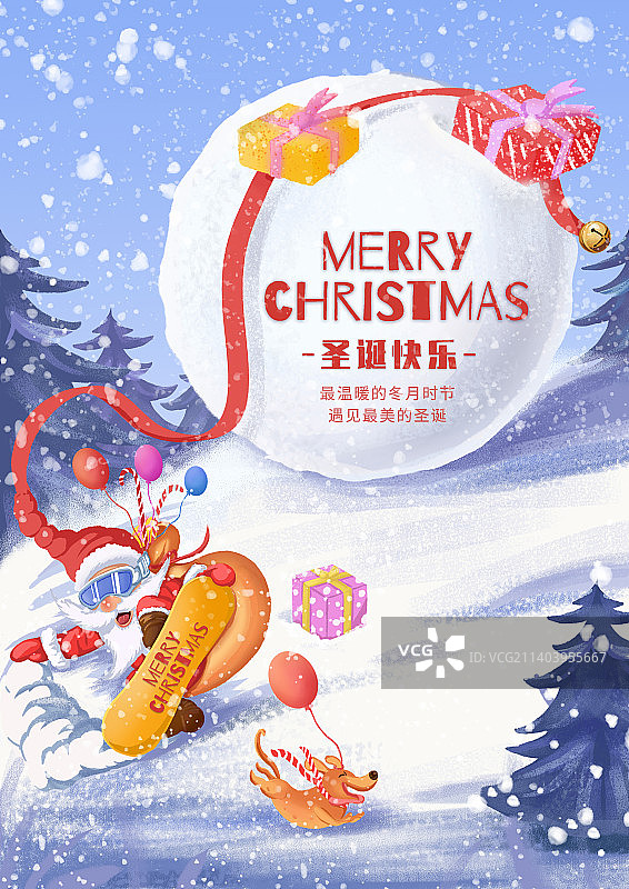 圣诞节插画图片素材