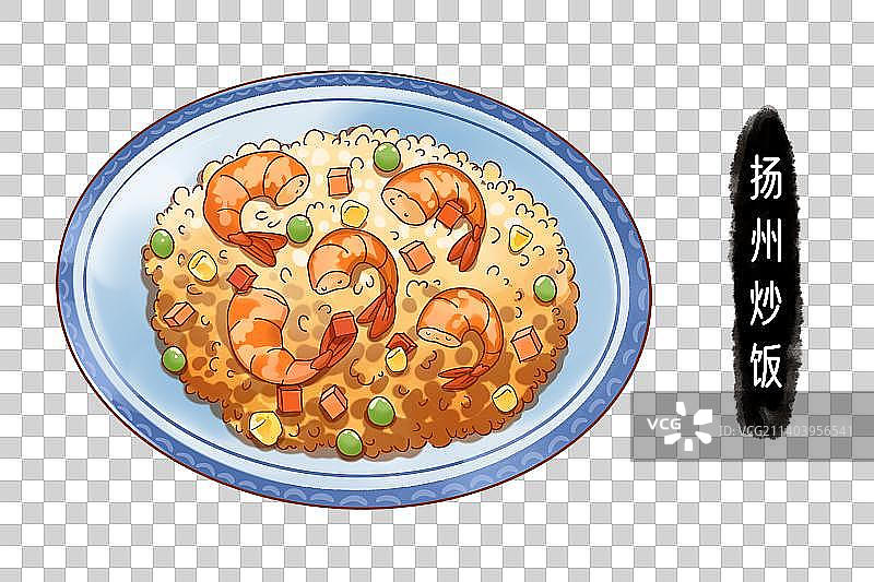 中华美食扬州炒饭手绘插画元素图片素材