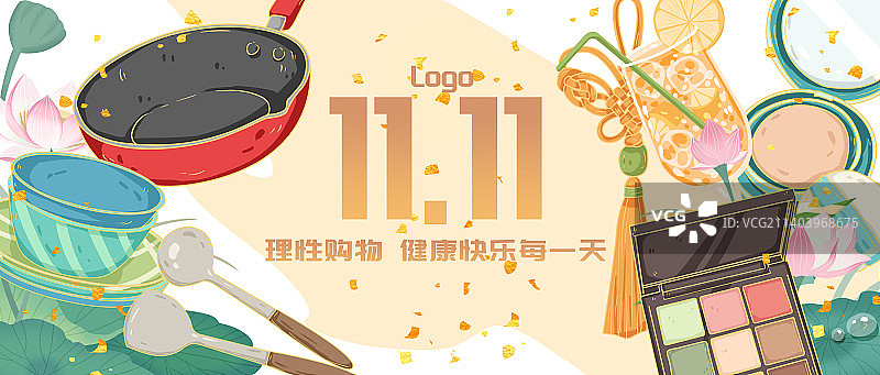 双十一双十二购物节海报图片素材