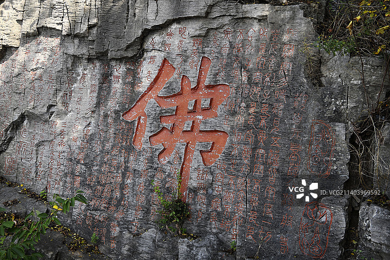 山东枣庄山亭区抱犊崮景区石刻图片素材
