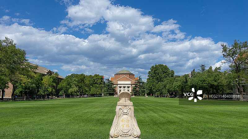 早秋下的清华大礼堂草坪图片素材