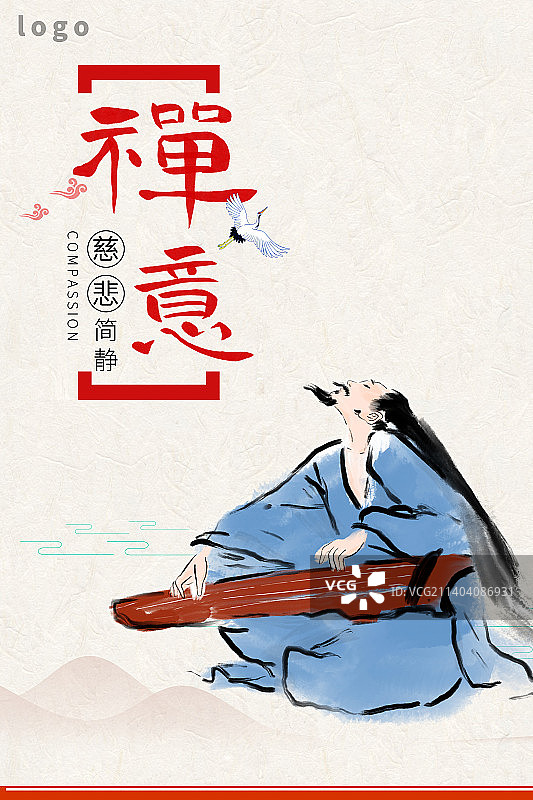 禅意传统文化海报图片素材