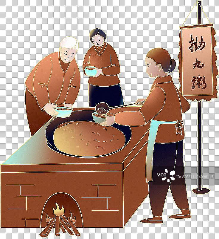 福州传统民俗拗九粥敬老节免抠元素图片素材