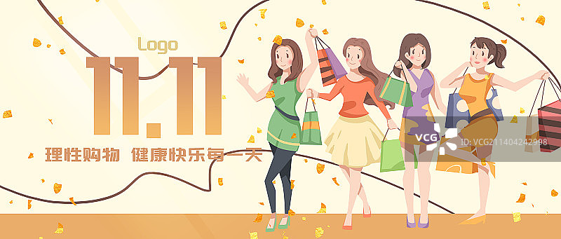 双十一双十二购物节海报图片素材