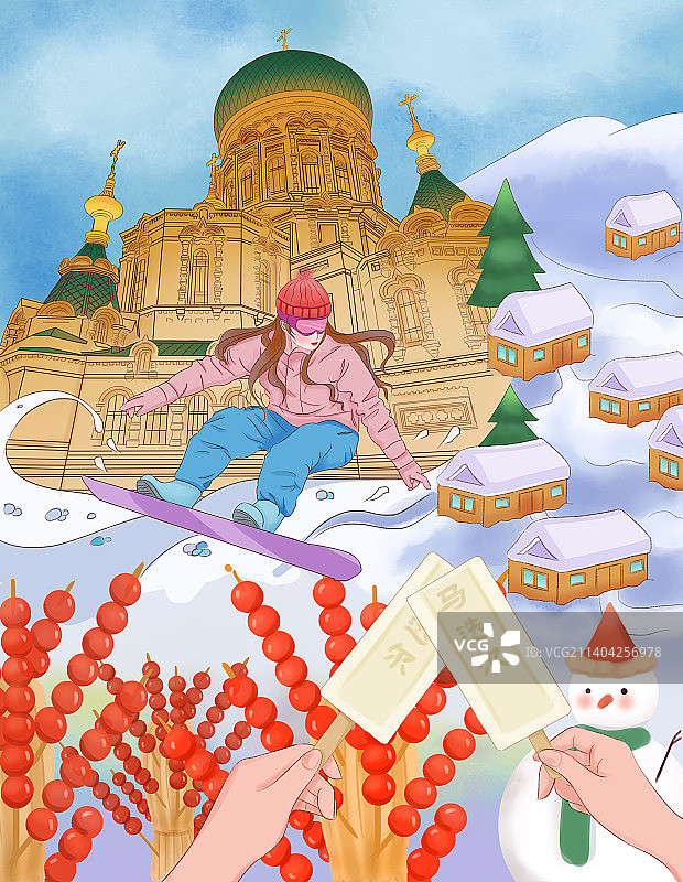 哈尔滨图片素材