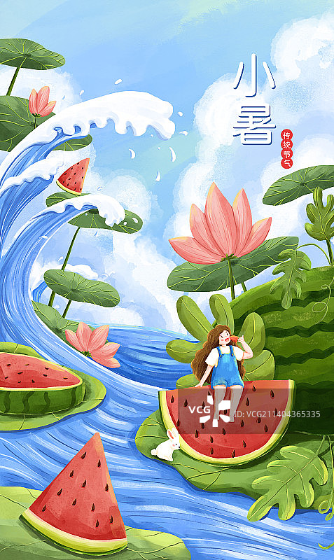 清新风二十四节气小暑插画图片素材