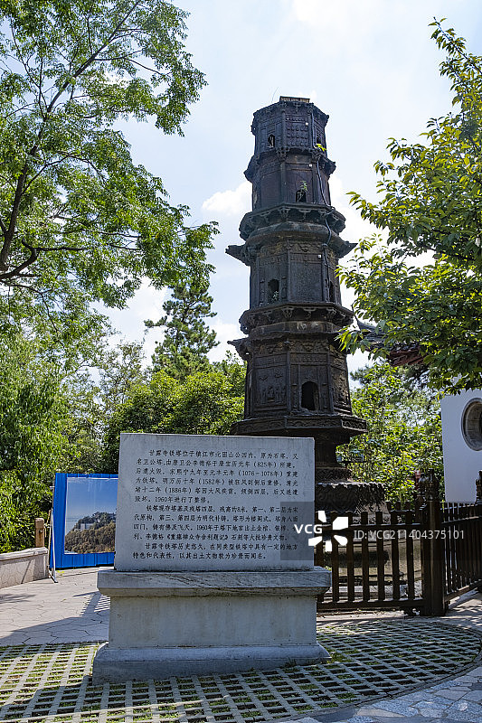 江苏省镇江市北固山风光图片素材