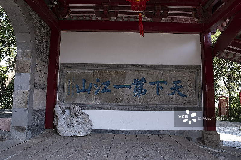 江苏省镇江市北固山风光图片素材