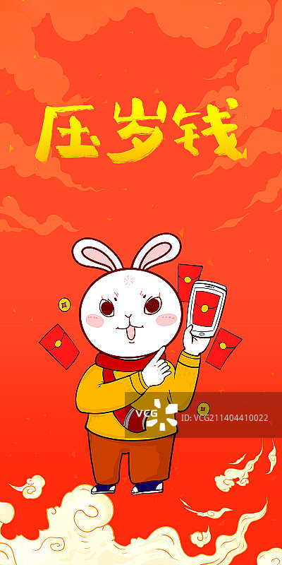 手机红包兔年海报设计模版图片素材