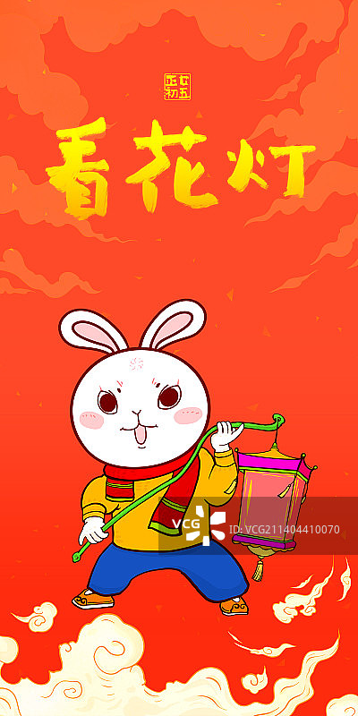 兔年海报设计模版赏花灯图片素材