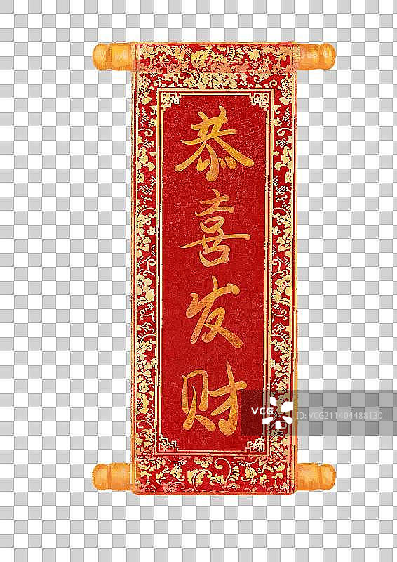 传统节日新年春节过年喜庆元素对联图片素材