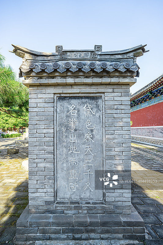 中国山东泰安著名景点泰山旅行旅游目的，泰山第一行宫岱庙，皇家园林里的石碑，户外白昼无人图像摄影图片素材