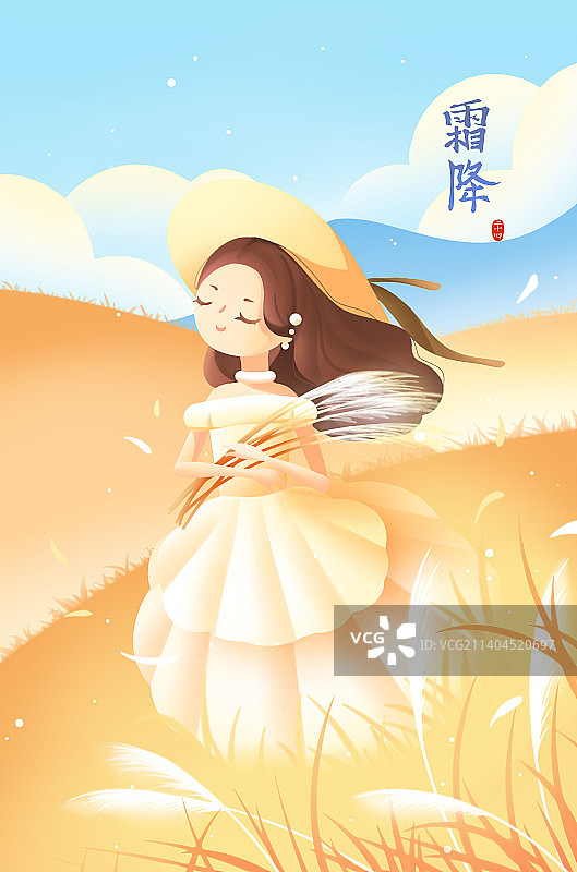 田野中的少女橙色唯美清新霜降节气插画海报图片素材