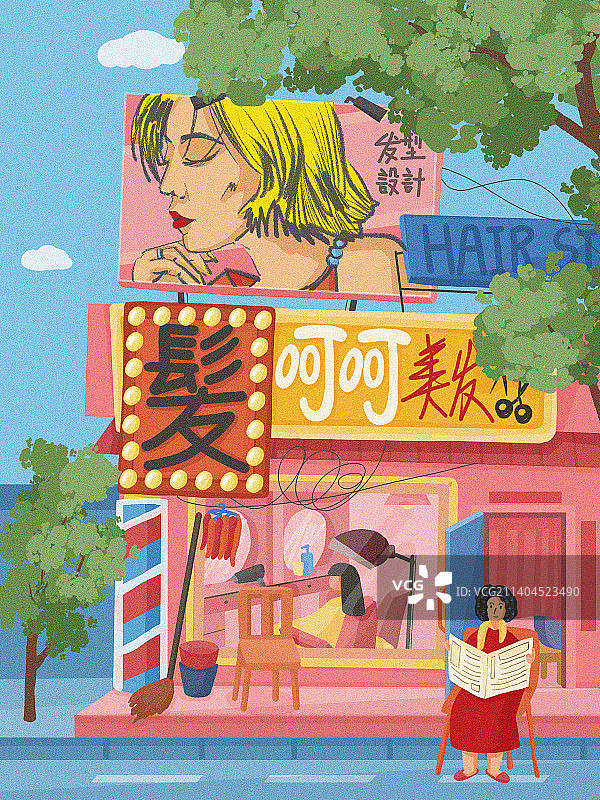 小店主题美发馆复古风肌理插画图片素材