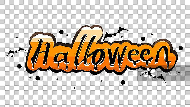 涂鸦风万圣节卡通艺术字图片素材