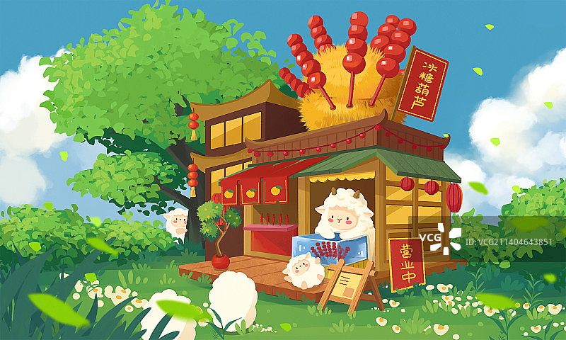 草地上的小羊糖葫芦店图片素材