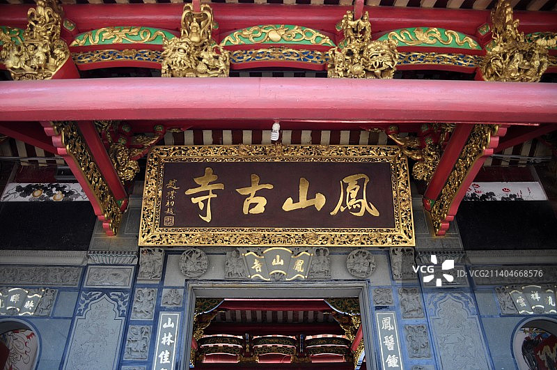 福建泉州南安诗山凤山寺图片素材