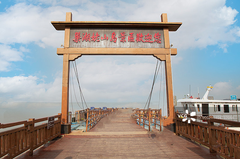 中国安徽省合肥市“巢湖姥山岛”风光图片素材