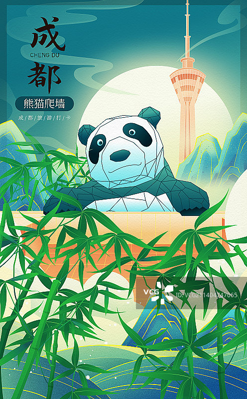 国风城市地标建筑网红打卡景点插画海报图片素材