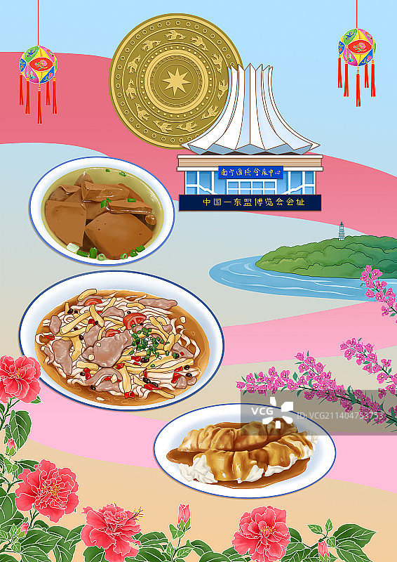 南宁城市特色小吃插画图片素材