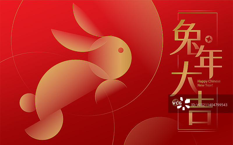 兔年春节新春矢量插画海报图片素材